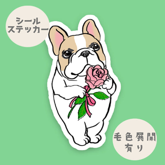 感謝の薔薇とフレブルちゃん。96−217