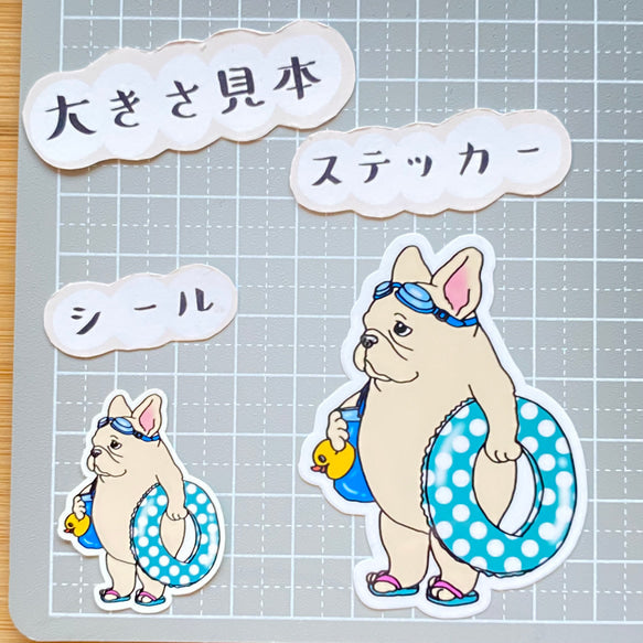 プールで待ち合わせのフレブルちゃん。96−295