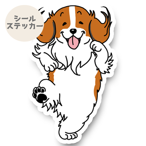 かけよってくるコイケルちゃん。31-15