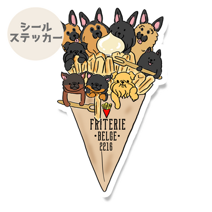 ベルギーのわんこ達。