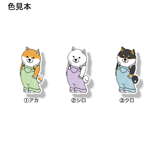 オーバーオールのシバちゃん。39-23