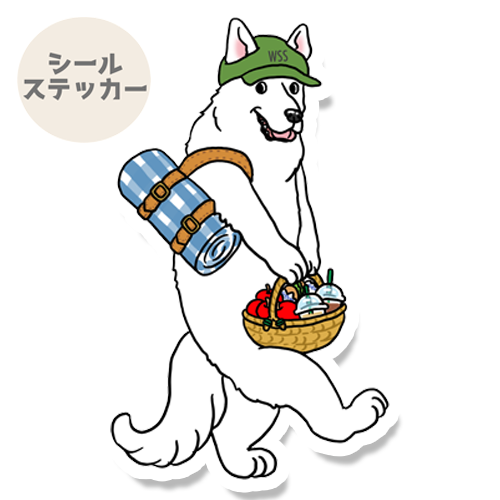 ピクニックに行くホワイトシェパードさん。37-12