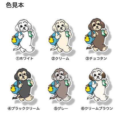 おでかけマルックスちゃん。110-6