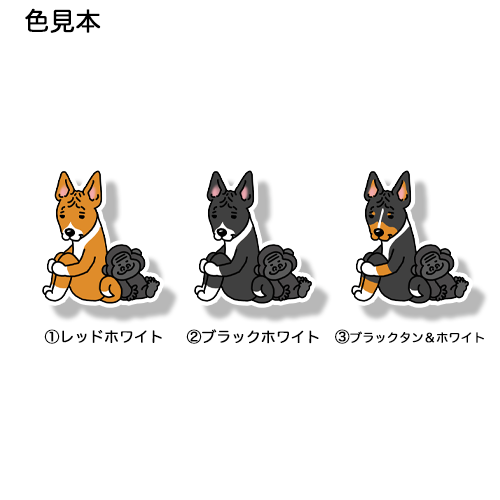 ゴリラちゃんと待ってるバセンジーちゃん。78-8