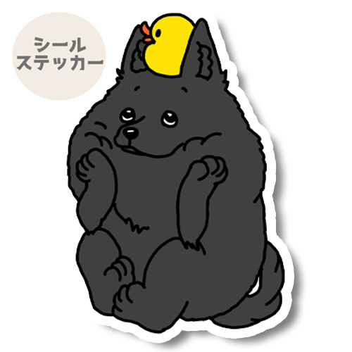タイクツスキッパーキちゃん。45-13