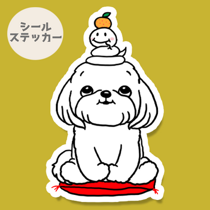 巳年のマルチーズちゃん。109-29
