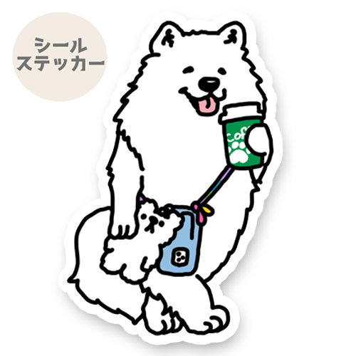 おでかけサモエドさん。33-16