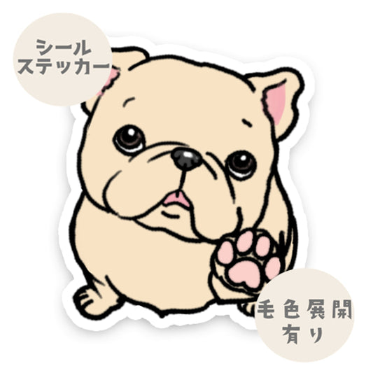 お手してくれてるフレブルちゃん。96−492