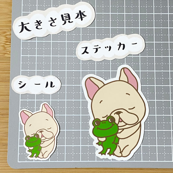 カエルさんと一緒フレブルちゃん。96−19