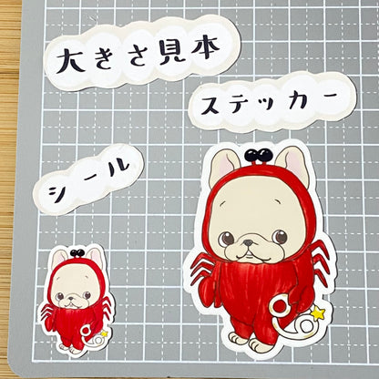 蟹座のフレブルちゃん。96−261