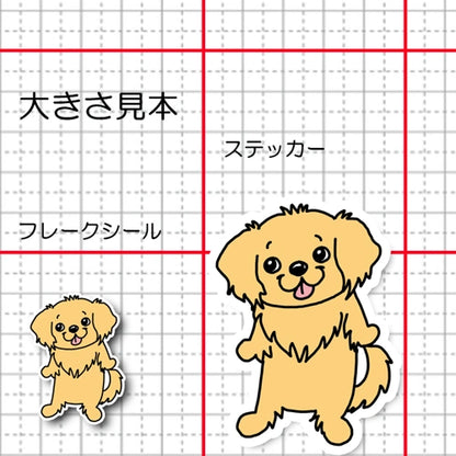 えへへなゴールデンちゃん。32-3