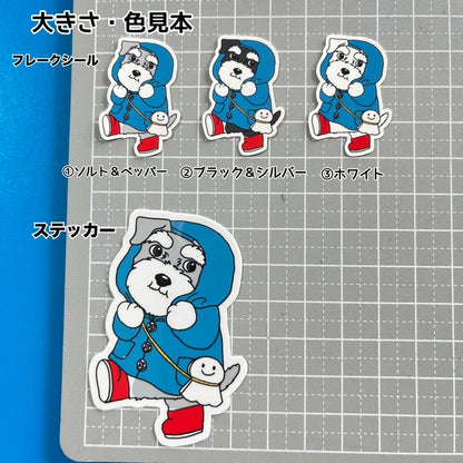 晴れてほしいシュナウザーちゃん。44-8