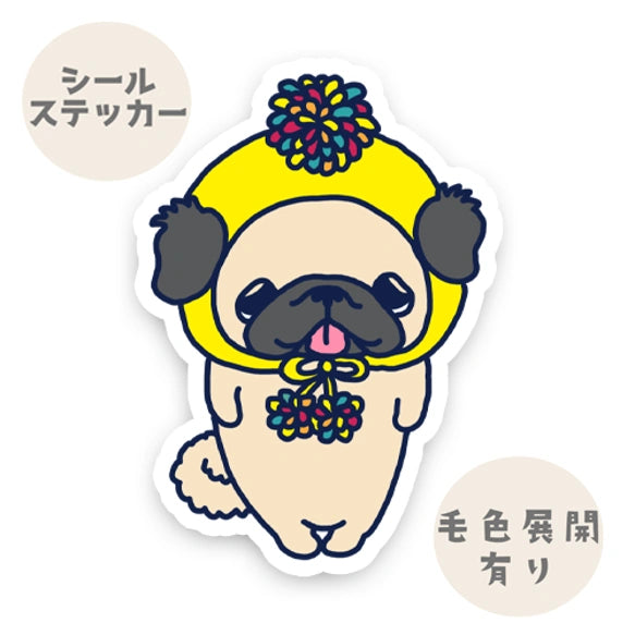 ポンポンペキニーズちゃん。97-