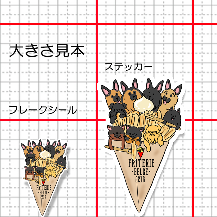ベルギーのわんこ達。