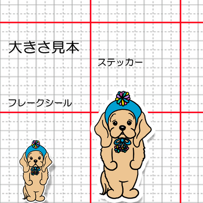ポンポン帽子のレトニエルちゃん。119-6