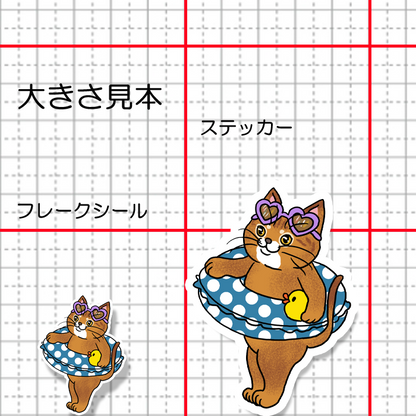 プールの準備ができたアビシニアンちゃん。164-8