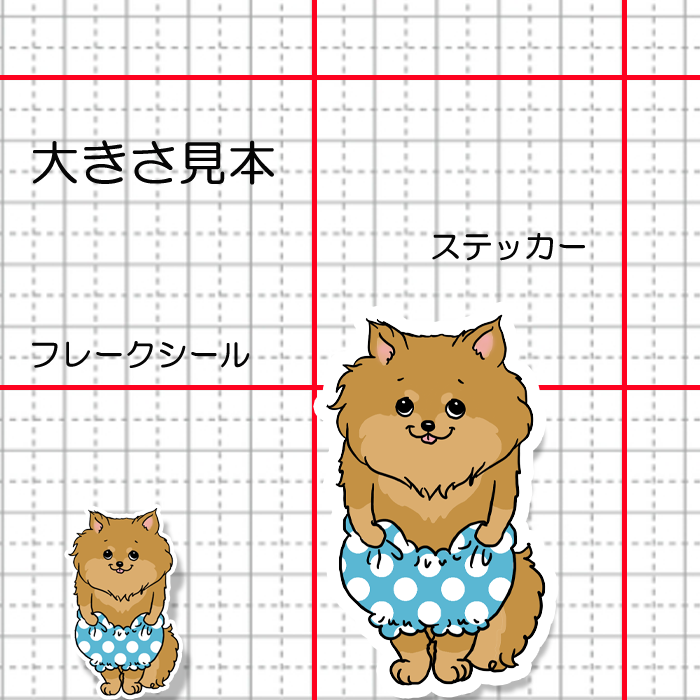 おパンツはけたポメチワちゃん。102-6