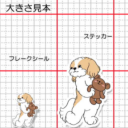 おかえり！って言ってるマルシーズーちゃん。108-6
