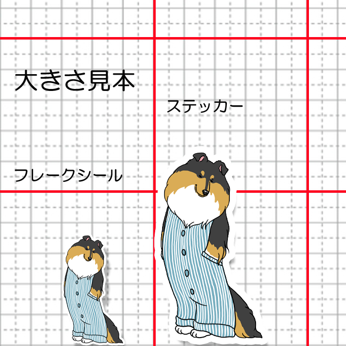 オーバーオールのラフコリーさん。116-6