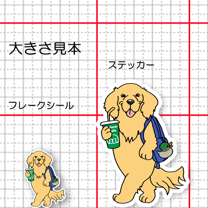 おでかけゴールデンちゃん。32-15