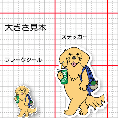 おでかけゴールデンちゃん。32-15