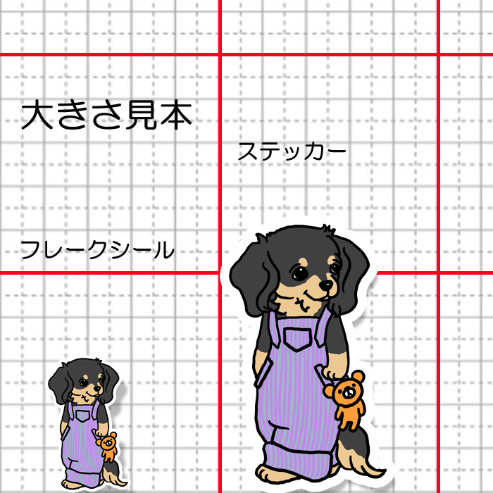 オーバーオールのチワックスちゃん。60-6