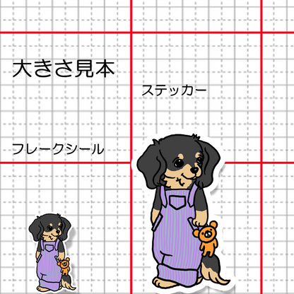 オーバーオールのチワックスちゃん。60-6