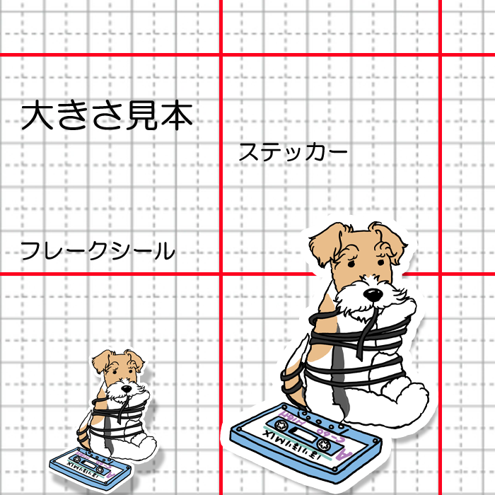 絡まったワイアーフォックスちゃん。124-15