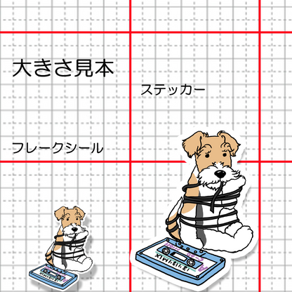 絡まったワイアーフォックスちゃん。124-15