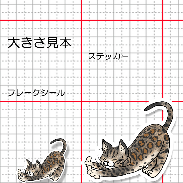 のびっとベンガルちゃん。149-9