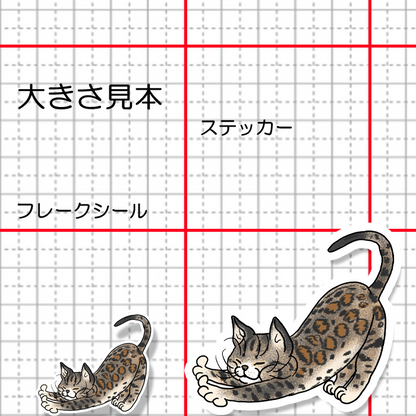 のびっとベンガルちゃん。149-9