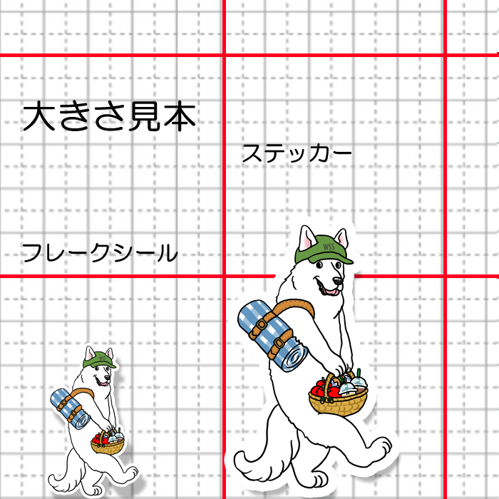ピクニックに行くホワイトシェパードさん。37-12