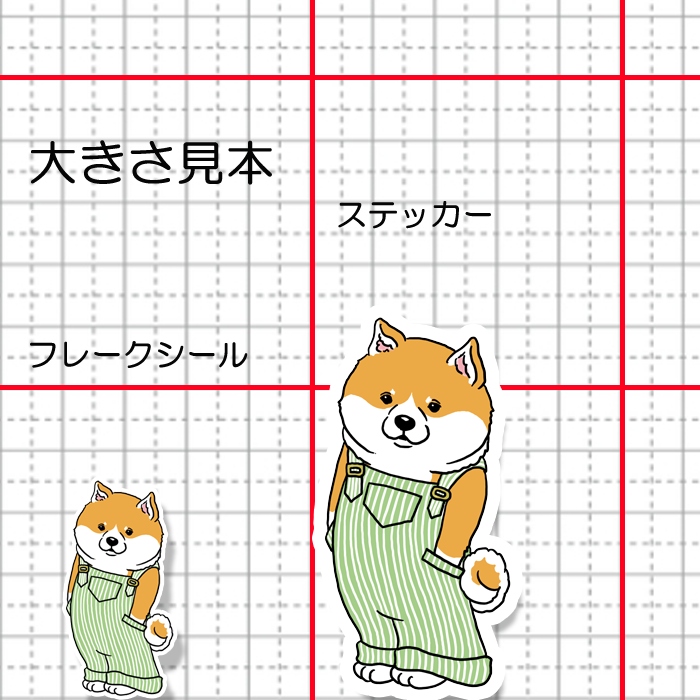 オーバーオールのシバちゃん。39-23