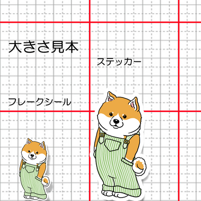 オーバーオールのシバちゃん。39-23