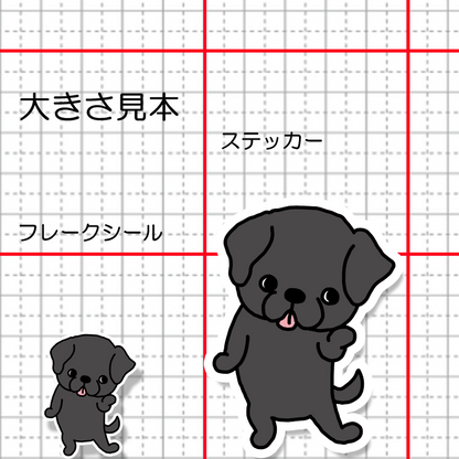 悩んでるラブラドールちゃん。117-6
