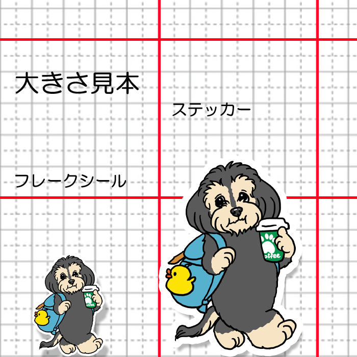 おでかけマルックスちゃん。110-6