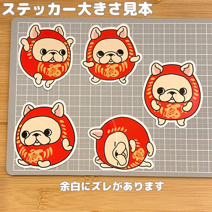 ちびフレブルだるま。96−379