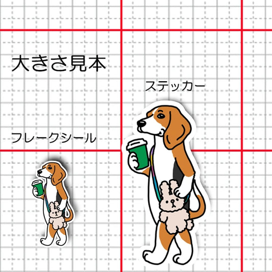おでかけハーリアちゃん。82-