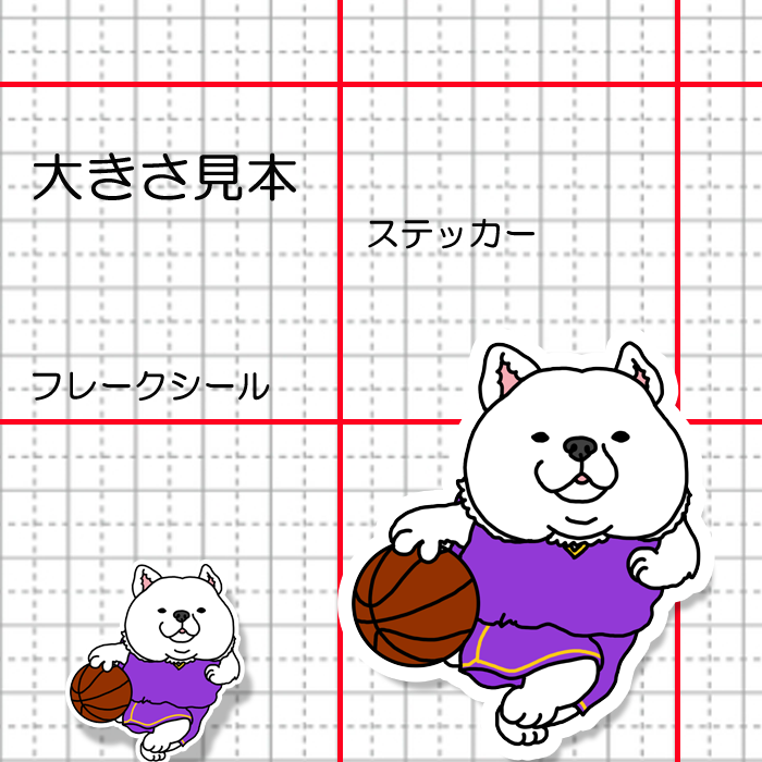 バスケ大好きシバさん。39-31