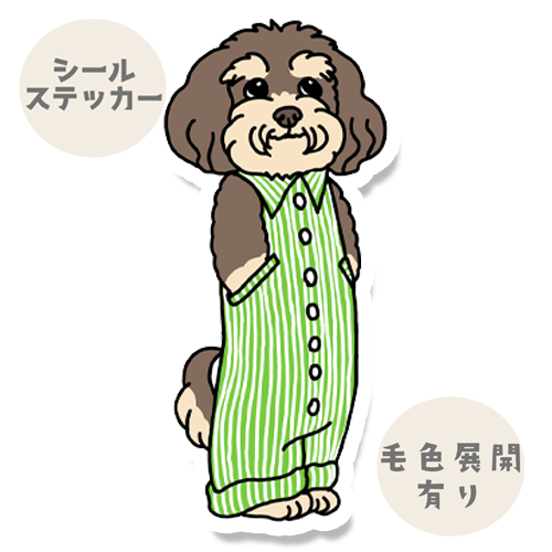 オーバーオールのマルックスちゃん。110-7