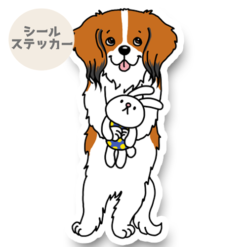 お留守番コイケルちゃん。31-16