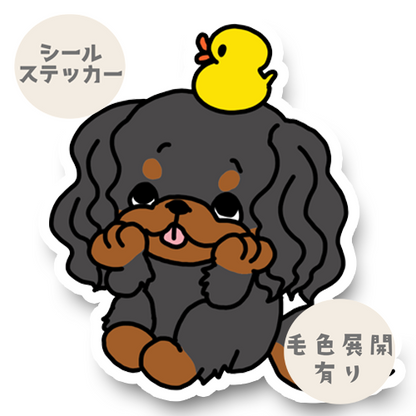 タイクツなキャバリアちゃん。26-34