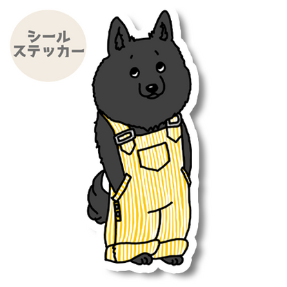 オーバーオールのスキッパーキちゃん。45-14