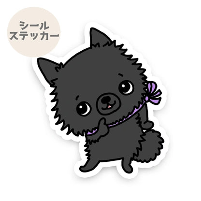 あのねって言ってるスキッパーキちゃん。45-3