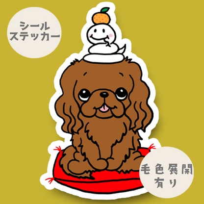 巳年のキャバリアちゃん。26-28