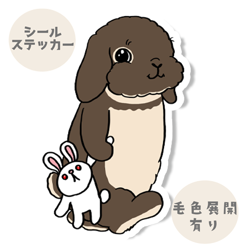 ウサギのぬいぐるみを持ったうさぎちゃん。191-21