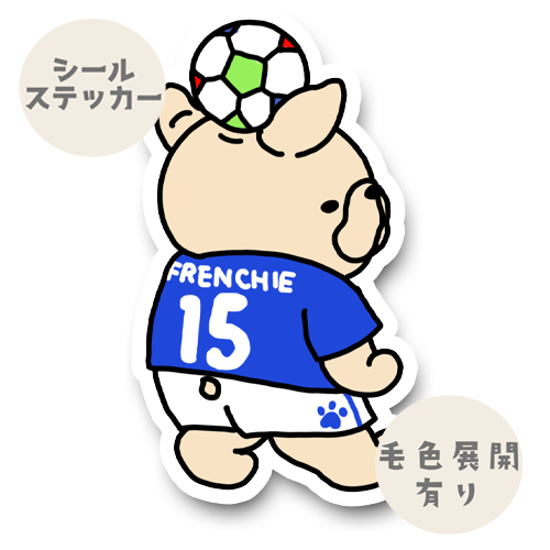 フレブルちゃんの1ミリ。96-549