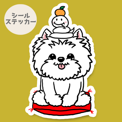 巳年のウェスティちゃん。14-19