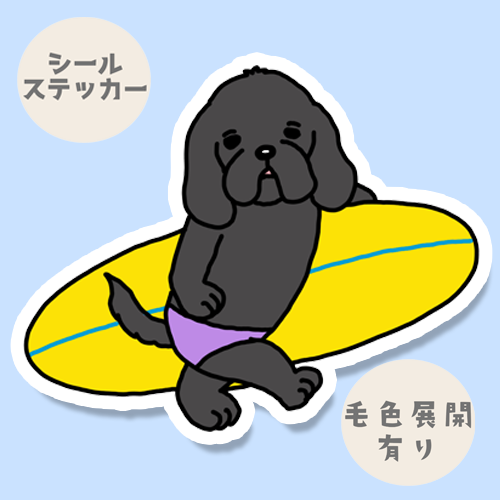 サーファーレトニエルちゃん。119-12