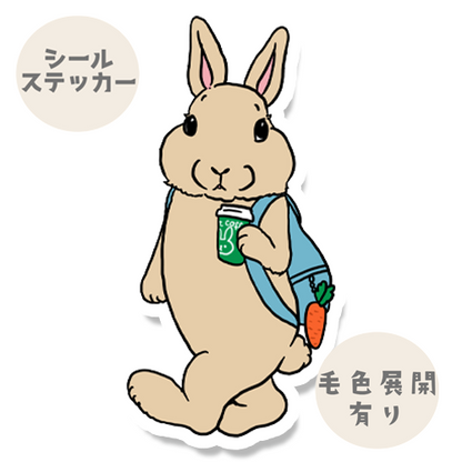 おでかけウサギちゃん。191-24